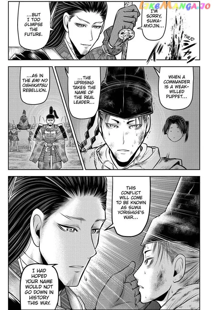 The Elusive Samurai Chapter 107 image 16_optimized